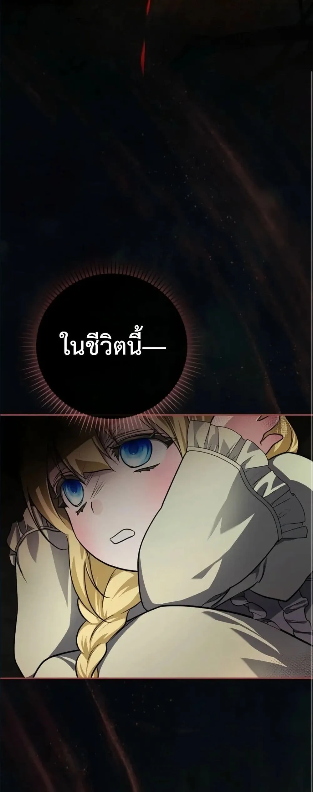 Manga-lc-com อ่านมังงะ อ่านการ์ตูน ออนไลน์ ฟรี I Am the 5-Year-Old Spy Who Kidnapped the Villain ตอนที่ 1 2 3 4 5 6 7 8 9 10 11 12 13 14 ฟรี ไม่มีโฆษณา Manga-lc - อ่าน มังงะ อ่าน การ์ตูน ออนไลน์ อ่านมังงะ ฟรี