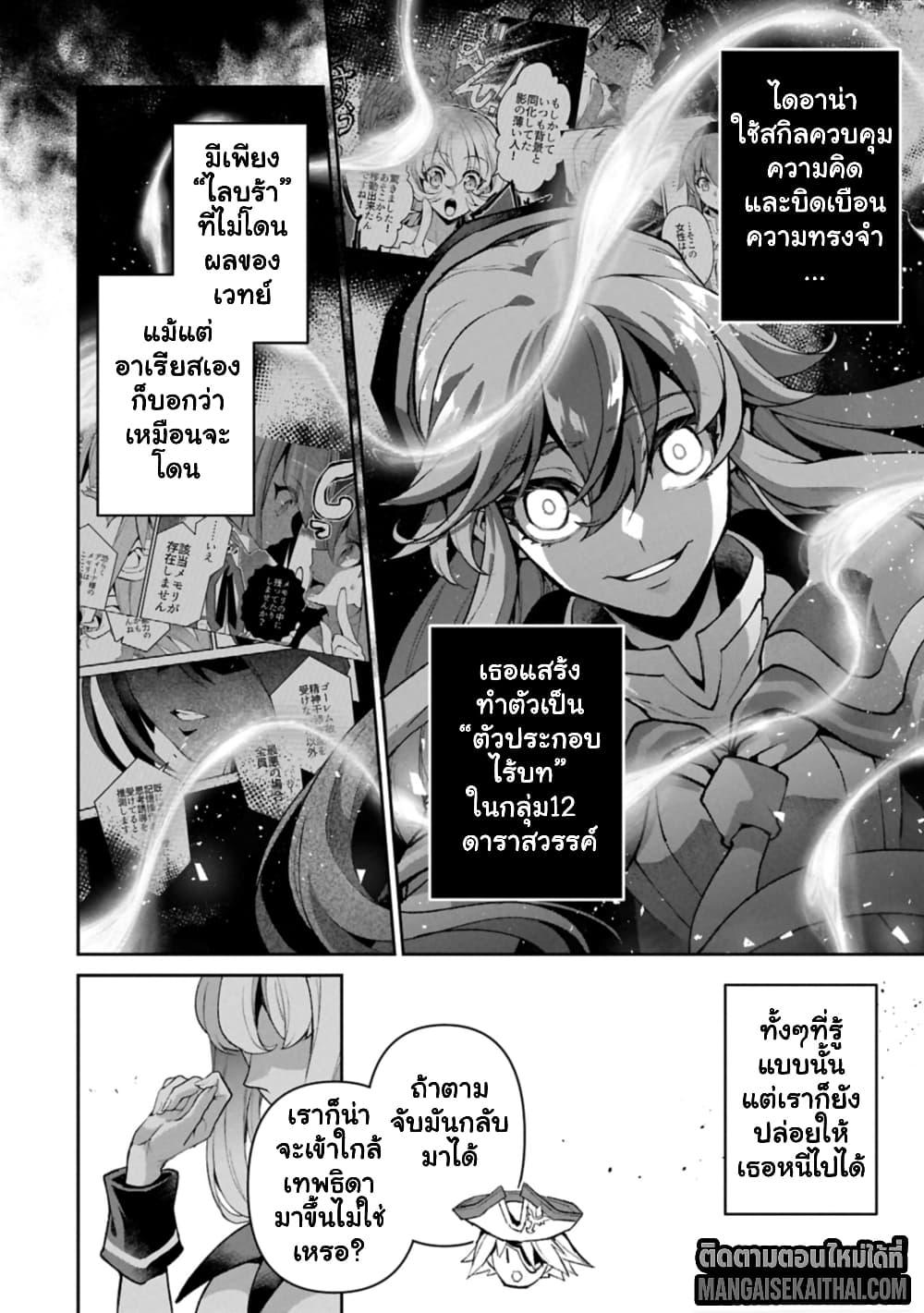 Manga-lc-com อ่านมังงะ อ่านการ์ตูน ออนไลน์ ฟรี A Wild Last Boss Appeared! ตอนที่ 1 2 3 4 5 6 7 8 9 10 11 12 13 14 ฟรี ไม่มีโฆษณา Manga-lc - อ่าน มังงะ อ่าน การ์ตูน ออนไลน์ อ่านมังงะ ฟรี