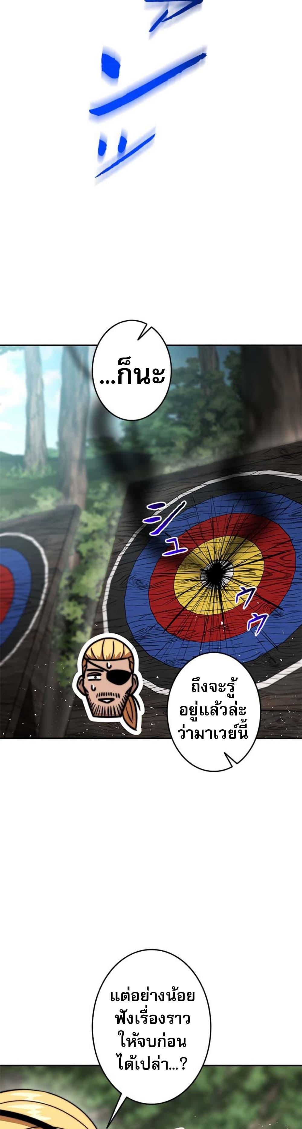 Manga-lc-com อ่านมังงะ อ่านการ์ตูน ออนไลน์ ฟรี Putting My Life on the Line, I Go All-in on Luck Enhancement ตอนที่ 1 2 3 4 5 6 7 8 9 10 11 12 13 14 ฟรี ไม่มีโฆษณา Manga-lc - อ่าน มังงะ อ่าน การ์ตูน ออนไลน์ อ่านมังงะ ฟรี