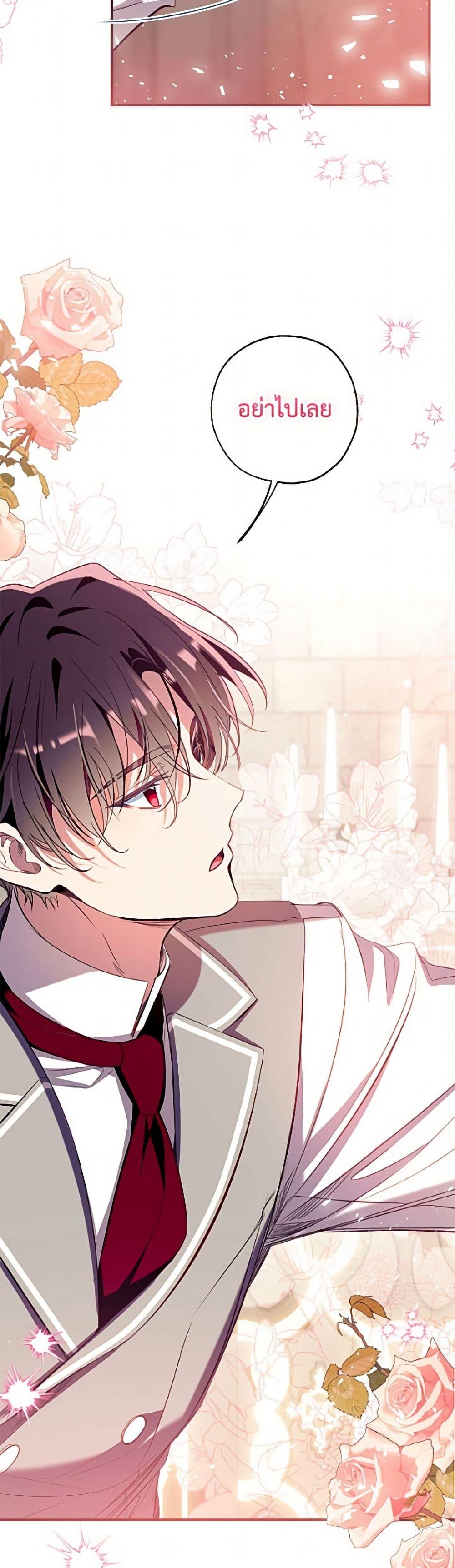Manga-lc-com อ่านมังงะ อ่านการ์ตูน ออนไลน์ ฟรี Can We Become a Family ตอนที่ 1 2 3 4 5 6 7 8 9 10 11 12 13 14 ฟรี ไม่มีโฆษณา Manga-lc - อ่าน มังงะ อ่าน การ์ตูน ออนไลน์ อ่านมังงะ ฟรี