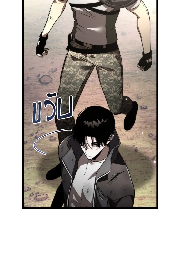 การแข่งขันของผู้เกิดใหม่ ตอนที่ 26 รูปที่ 40