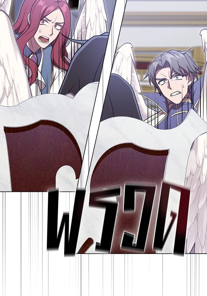 ผู้เล่นขั้นเทพแห่งหอคอยฝึกสอน ตอนที่ 183 รูปที่ 50