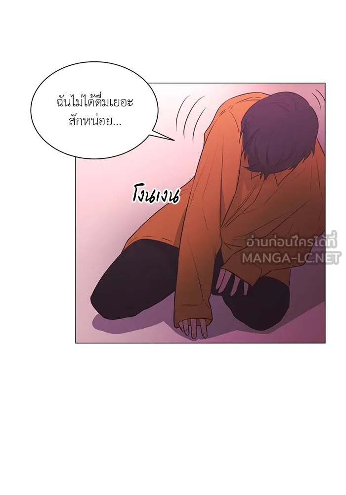 อย่าล้อเล่นกับหัวใจ ตอนที่ 81 รูปที่ 15