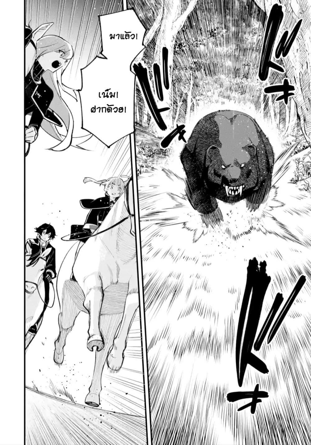 Manga-lc-com อ่านมังงะ อ่านการ์ตูน ออนไลน์ ฟรี Maryoku Zero no Saikyou Kenja Mahou Riron o Kiwametara, Sekai Saikyou ni Natteita ตอนที่ 1 2 3 4 5 6 7 8 9 10 11 12 13 14 ฟรี ไม่มีโฆษณา Manga-lc - อ่าน มังงะ อ่าน การ์ตูน ออนไลน์ อ่านมังงะ ฟรี