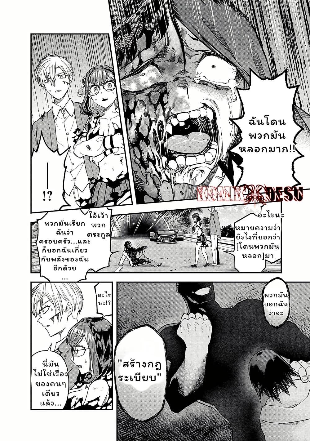 Manga-lc-com อ่านมังงะ อ่านการ์ตูน ออนไลน์ ฟรี Enkan no Emotions ตอนที่ 1 2 3 4 5 6 7 8 9 10 11 12 13 14 ฟรี ไม่มีโฆษณา Manga-lc - อ่าน มังงะ อ่าน การ์ตูน ออนไลน์ อ่านมังงะ ฟรี