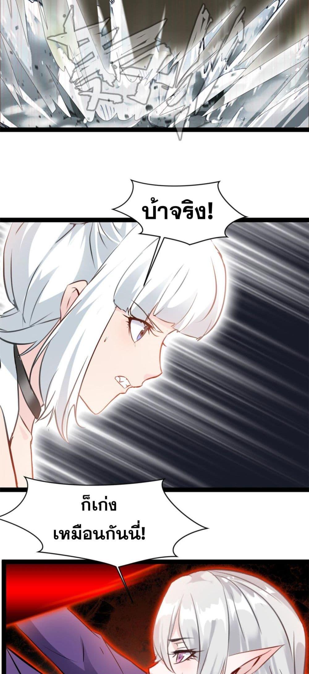 Manga-lc-com อ่านมังงะ อ่านการ์ตูน ออนไลน์ ฟรี Peerless Ancient ตำนานปรัมปราไร้เทียมทาน ตอนที่ 1 2 3 4 5 6 7 8 9 10 11 12 13 14 ฟรี ไม่มีโฆษณา Manga-lc - อ่าน มังงะ อ่าน การ์ตูน ออนไลน์ อ่านมังงะ ฟรี