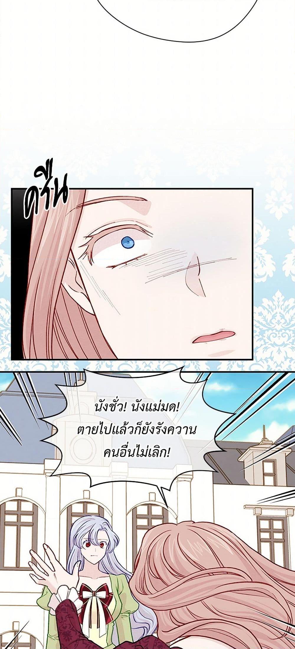 Manga-lc-com อ่านมังงะ อ่านการ์ตูน ออนไลน์ ฟรี Iris – The Lady and Her Smartphone ตอนที่ 1 2 3 4 5 6 7 8 9 10 11 12 13 14 ฟรี ไม่มีโฆษณา Manga-lc - อ่าน มังงะ อ่าน การ์ตูน ออนไลน์ อ่านมังงะ ฟรี