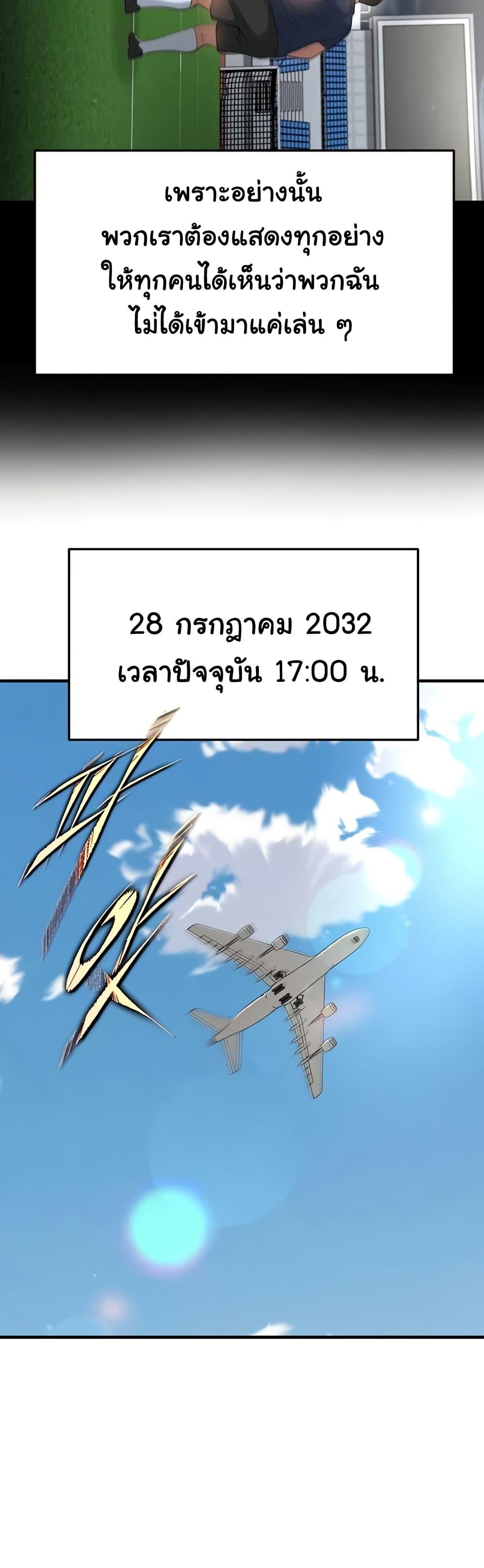 Doujin-Lc- อ่าน โดจิน มังฮวา เกาหลี ญี่ปุ่น จีน แปลไทย The Hottie’s Good ตอนที่ 1 2 3 4 5 6 7 8 9 10 11 12 13 14 ฟรี ไม่มีโฆษณา อ่าน โดจิน Manhwa เกาหลี ญี่ปุ่น จีน เรามีครบ คัดมาให้เน้นๆ โดจิน 18+ รับประกันความฟินโดย  Doujin Lc