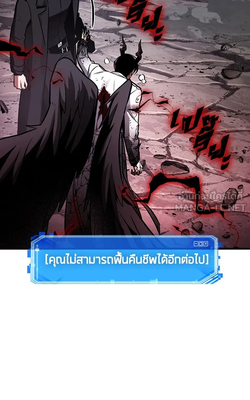 Omniscient Reader อ่านชะตาวันสิ้นโลก ตอนที่ 35 ราชาปีศาจที่ 73 (11) รูปที่ 99