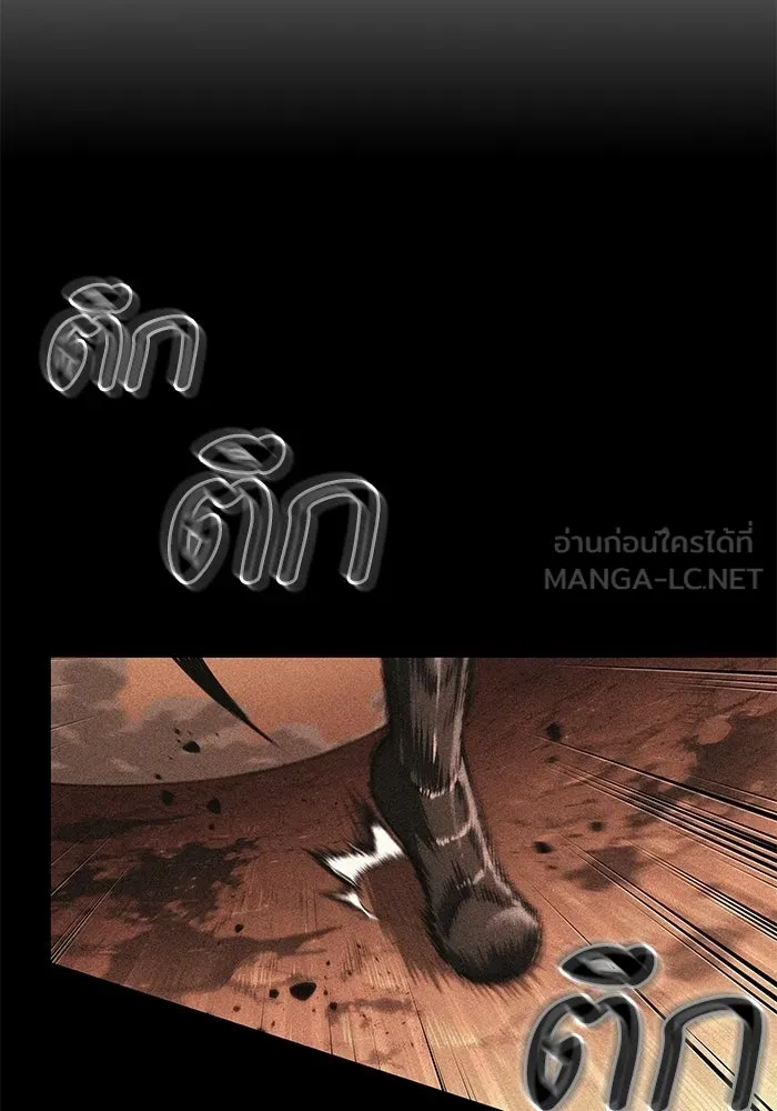 หลังวันสิ้นโลก ตอนที่ 209 รูปที่ 33