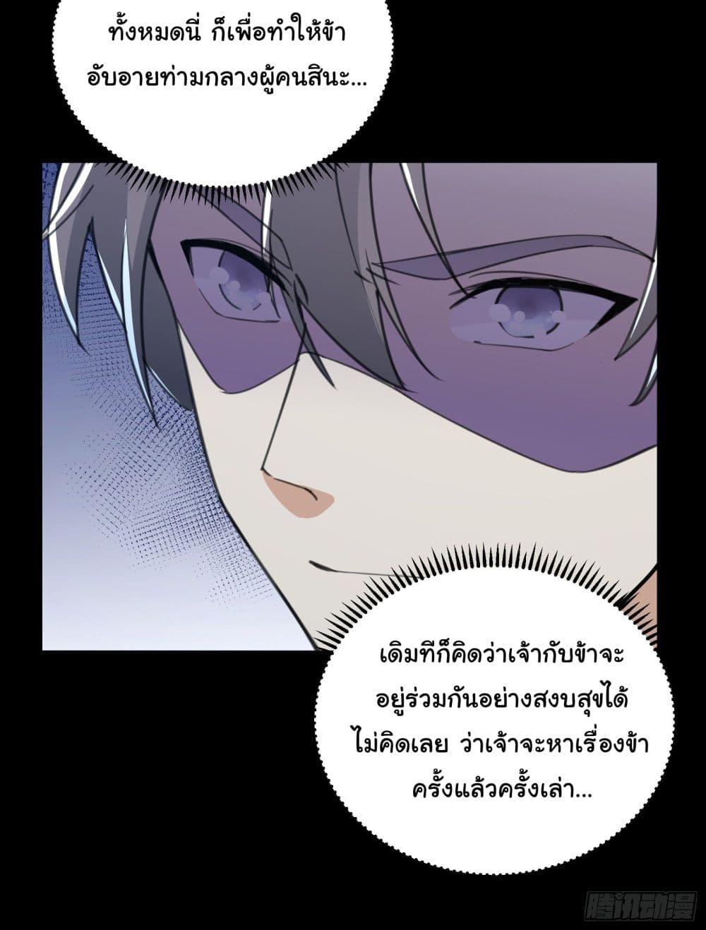 Manga-lc-com อ่านมังงะ อ่านการ์ตูน ออนไลน์ ฟรี Cultivating Immortality Requires a Rich Woman ตอนที่ 1 2 3 4 5 6 7 8 9 10 11 12 13 14 ฟรี ไม่มีโฆษณา Manga-lc - อ่าน มังงะ อ่าน การ์ตูน ออนไลน์ อ่านมังงะ ฟรี