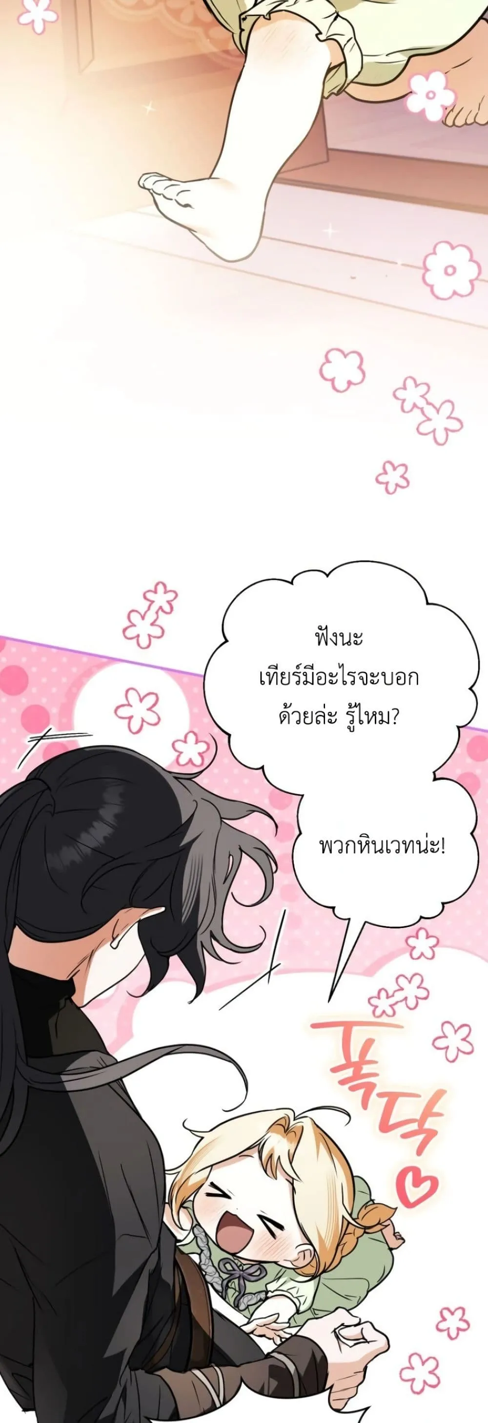 Manga-lc-com อ่านมังงะ อ่านการ์ตูน ออนไลน์ ฟรี Secretly Strong and Searching for My Daddy ตอนที่ 1 2 3 4 5 6 7 8 9 10 11 12 13 14 ฟรี ไม่มีโฆษณา Manga-lc - อ่าน มังงะ อ่าน การ์ตูน ออนไลน์ อ่านมังงะ ฟรี