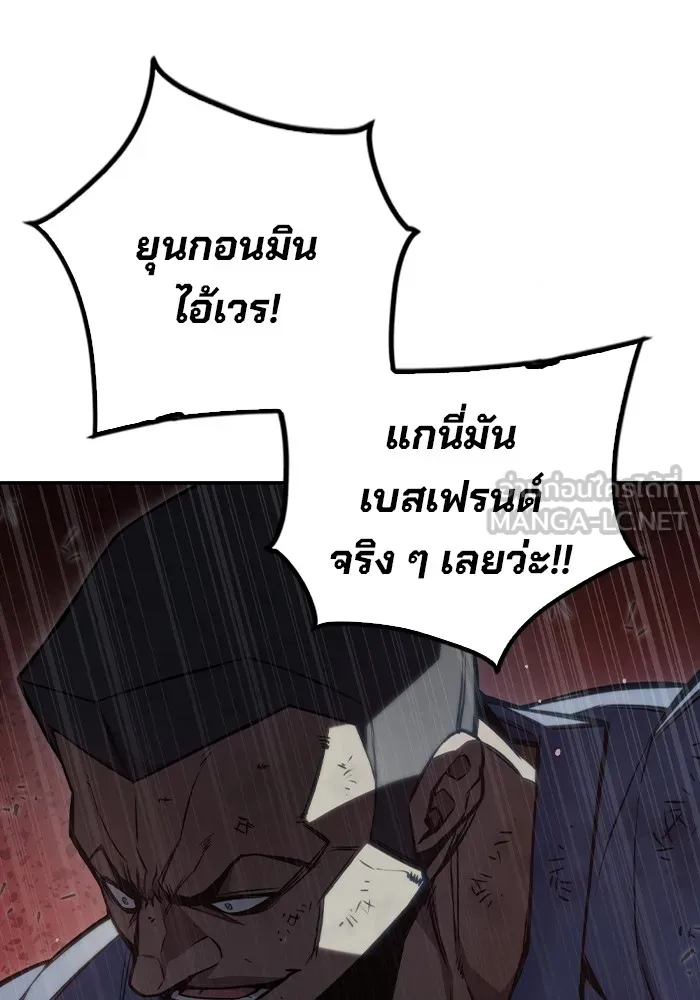 เยาวชนคนคุก ตอนที่ 6 รูปที่ 102