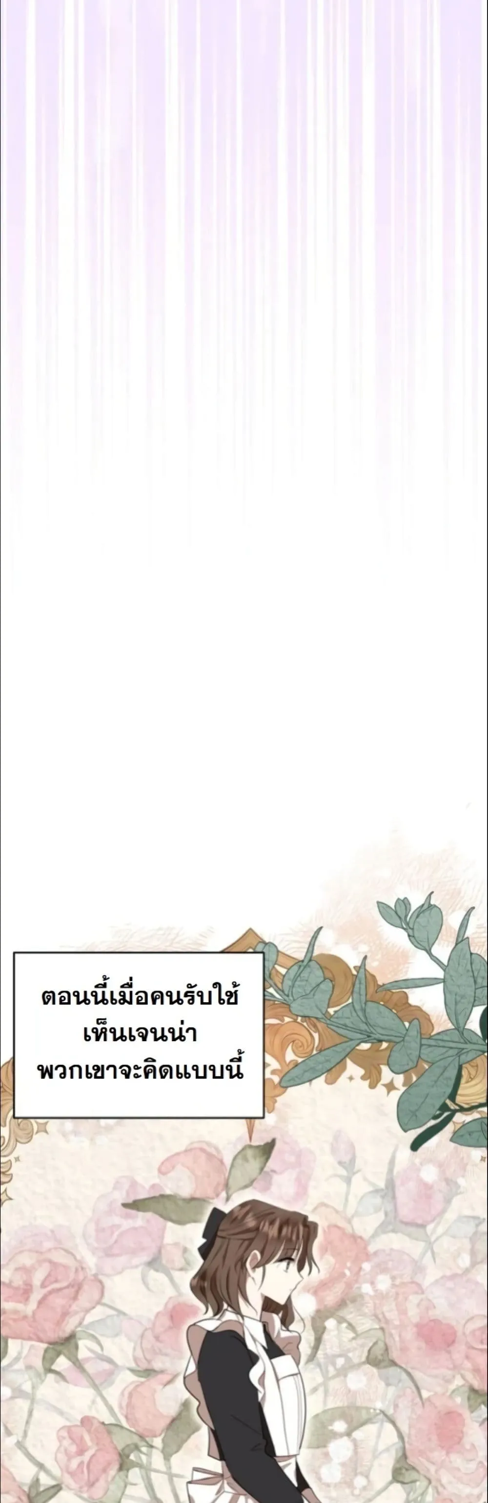 Manga-lc-com อ่านมังงะ อ่านการ์ตูน ออนไลน์ ฟรี My Once-Enemy Sister Now Cherishes Me ตอนที่ 1 2 3 4 5 6 7 8 9 10 11 12 13 14 ฟรี ไม่มีโฆษณา Manga-lc - อ่าน มังงะ อ่าน การ์ตูน ออนไลน์ อ่านมังงะ ฟรี