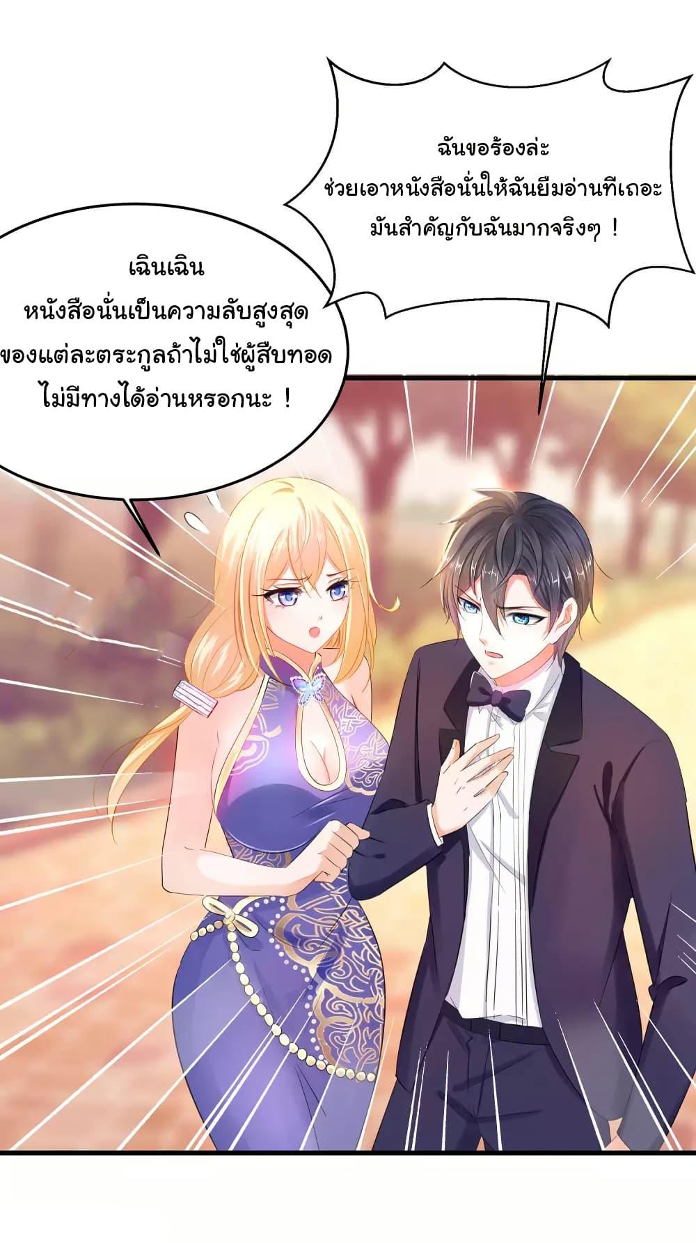 Manga-lc-com อ่านมังงะ อ่านการ์ตูน ออนไลน์ ฟรี Invincible Xueba System ตอนที่ 1 2 3 4 5 6 7 8 9 10 11 12 13 14 ฟรี ไม่มีโฆษณา Manga-lc - อ่าน มังงะ อ่าน การ์ตูน ออนไลน์ อ่านมังงะ ฟรี