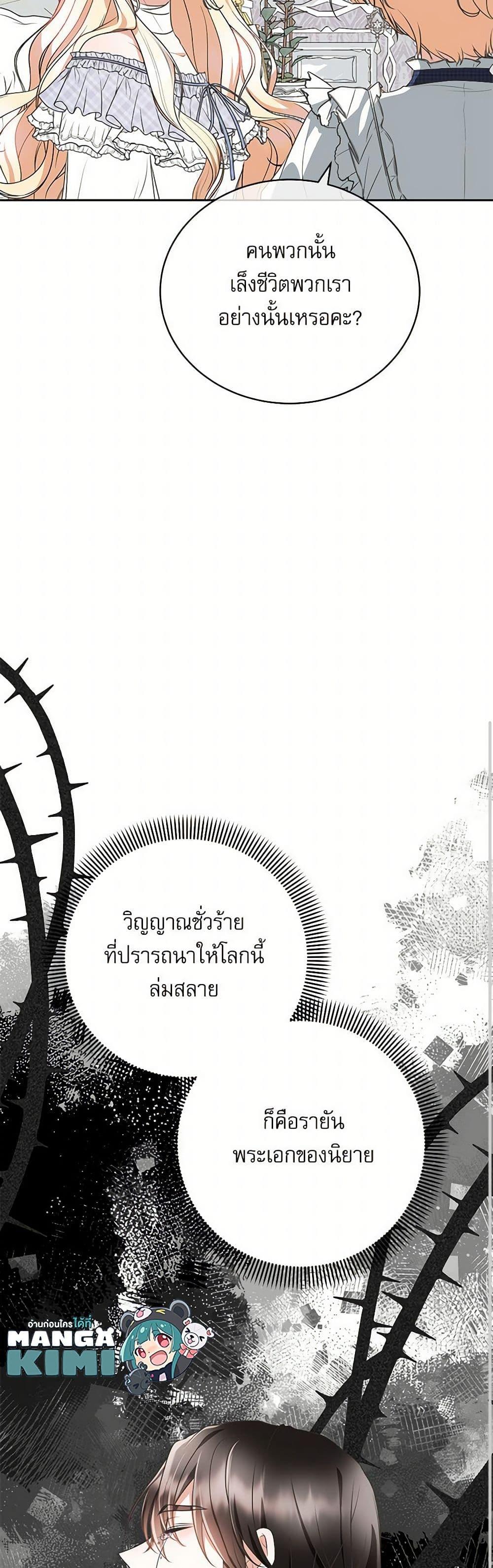 Manga-lc-com อ่านมังงะ อ่านการ์ตูน ออนไลน์ ฟรี Reborn as a Character That Never Existed ตอนที่ 1 2 3 4 5 6 7 8 9 10 11 12 13 14 ฟรี ไม่มีโฆษณา Manga-lc - อ่าน มังงะ อ่าน การ์ตูน ออนไลน์ อ่านมังงะ ฟรี