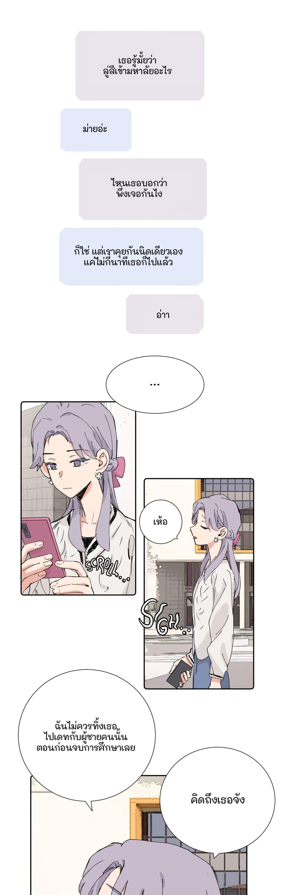 Manga-lc-com อ่านมังงะ อ่านการ์ตูน ออนไลน์ ฟรี That Time I Was Blackmailed By the Class’s Green Tea Bitch ตอนที่ 1 2 3 4 5 6 7 8 9 10 11 12 13 14 ฟรี ไม่มีโฆษณา Manga-lc - อ่าน มังงะ อ่าน การ์ตูน ออนไลน์ อ่านมังงะ ฟรี