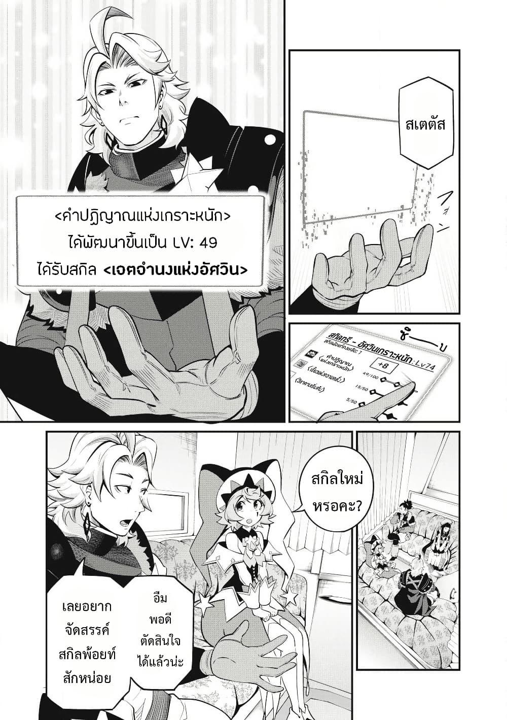 Manga-lc-com อ่านมังงะ อ่านการ์ตูน ออนไลน์ ฟรี Tsuihou Sareta Tenshou Juu Kishi wa game Chishiki de Musou Suru ตอนที่ 1 2 3 4 5 6 7 8 9 10 11 12 13 14 ฟรี ไม่มีโฆษณา Manga-lc - อ่าน มังงะ อ่าน การ์ตูน ออนไลน์ อ่านมังงะ ฟรี