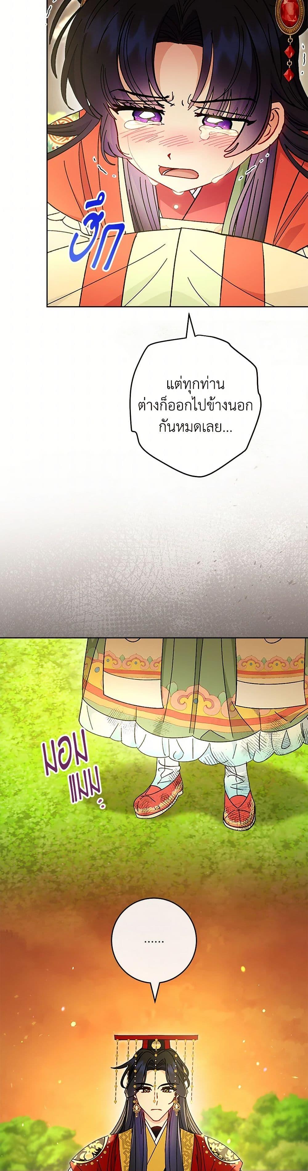 Manga-lc-com อ่านมังงะ อ่านการ์ตูน ออนไลน์ ฟรี The Baby Concubine Wants to Live Quietly ตอนที่ 1 2 3 4 5 6 7 8 9 10 11 12 13 14 ฟรี ไม่มีโฆษณา Manga-lc - อ่าน มังงะ อ่าน การ์ตูน ออนไลน์ อ่านมังงะ ฟรี