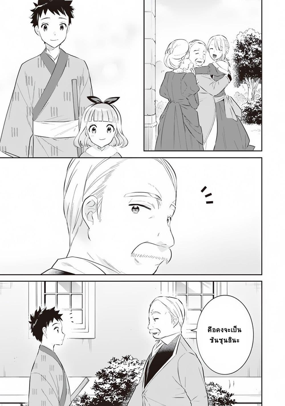 Manga-lc-com อ่านมังงะ อ่านการ์ตูน ออนไลน์ ฟรี Jimi na Kensei wa Sore Demo Saikyou desu ตอนที่ 1 2 3 4 5 6 7 8 9 10 11 12 13 14 ฟรี ไม่มีโฆษณา Manga-lc - อ่าน มังงะ อ่าน การ์ตูน ออนไลน์ อ่านมังงะ ฟรี