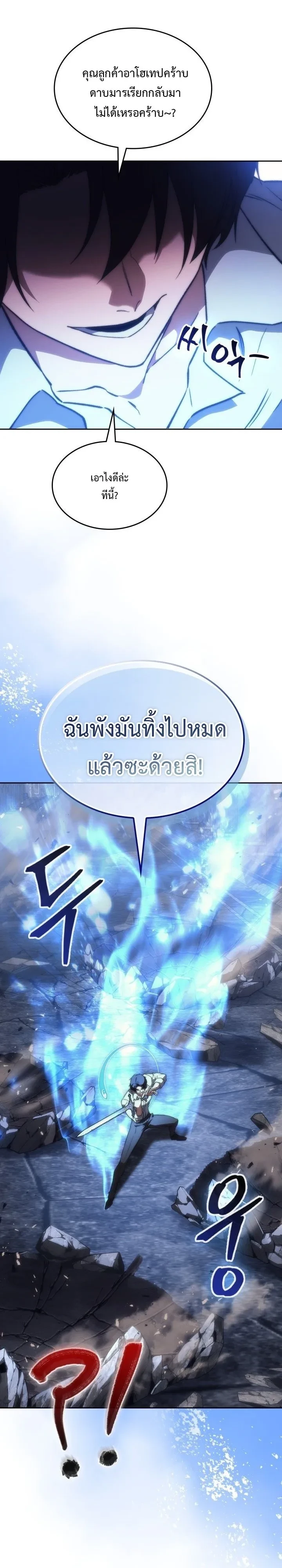 Manga-lc-com อ่านมังงะ อ่านการ์ตูน ออนไลน์ ฟรี Return of the Apocalypse-Class Death Knight เดธไนท์ระดับหายน ตอนที่ 1 2 3 4 5 6 7 8 9 10 11 12 13 14 ฟรี ไม่มีโฆษณา Manga-lc - อ่าน มังงะ อ่าน การ์ตูน ออนไลน์ อ่านมังงะ ฟรี