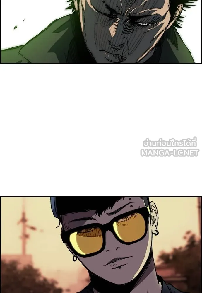 Wind Breaker ตอนที่ 246 รูปที่ 75