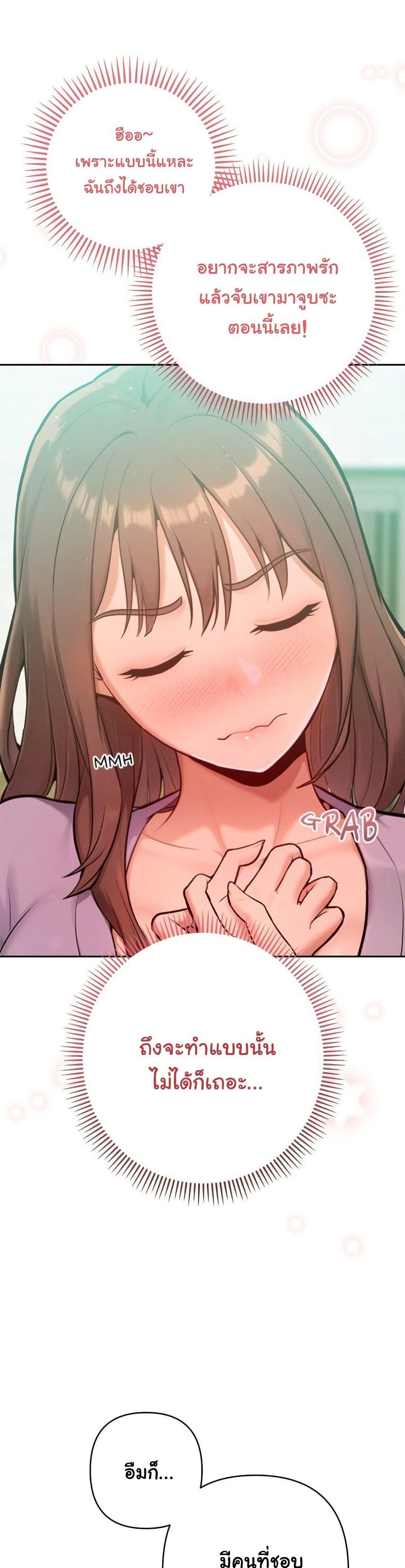 Doujin-Lc- อ่าน โดจิน มังฮวา เกาหลี ญี่ปุ่น จีน แปลไทย Never Just Friends ตอนที่ 1 2 3 4 5 6 7 8 9 10 11 12 13 14 ฟรี ไม่มีโฆษณา อ่าน โดจิน Manhwa เกาหลี ญี่ปุ่น จีน เรามีครบ คัดมาให้เน้นๆ โดจิน 18+ รับประกันความฟินโดย  Doujin Lc