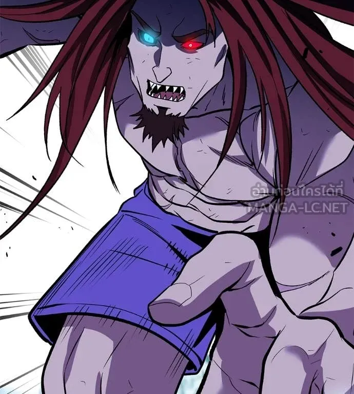 เรียกฉันว่าพระเจ้า ตอนที่ 82 รูปที่ 190