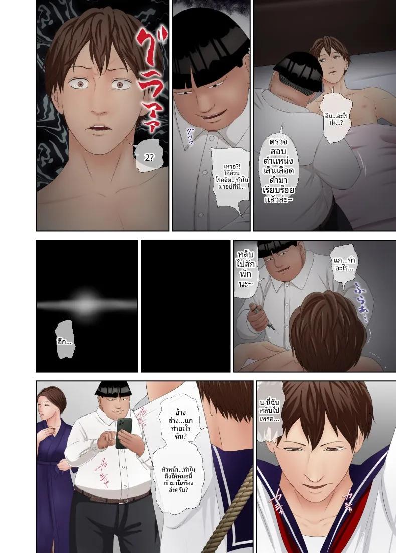 Doujin-Lc- อ่าน โดจิน มังฮวา เกาหลี ญี่ปุ่น จีน แปลไทย ทำให้หัวหน้าเสื่อมเสียตอ่หน้าเพื่อนร่วมงาน (Tsumasaki no Saki) ตอนที่ 1 2 3 4 5 6 7 8 9 10 11 12 13 14 ฟรี ไม่มีโฆษณา อ่าน โดจิน Manhwa เกาหลี ญี่ปุ่น จีน เรามีครบ คัดมาให้เน้นๆ โดจิน 18+ รับประกันความฟินโดย  Doujin Lc