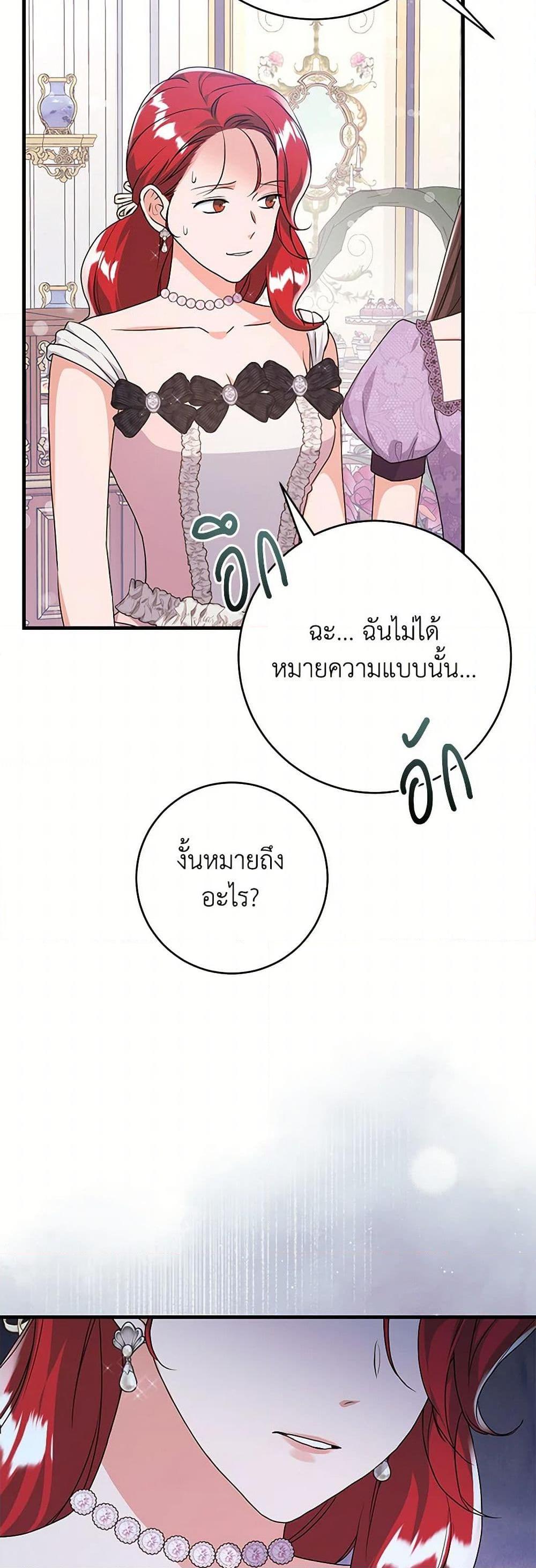 Manga-lc-com อ่านมังงะ อ่านการ์ตูน ออนไลน์ ฟรี The Archduke’s Magical Business Partner ตอนที่ 1 2 3 4 5 6 7 8 9 10 11 12 13 14 ฟรี ไม่มีโฆษณา Manga-lc - อ่าน มังงะ อ่าน การ์ตูน ออนไลน์ อ่านมังงะ ฟรี