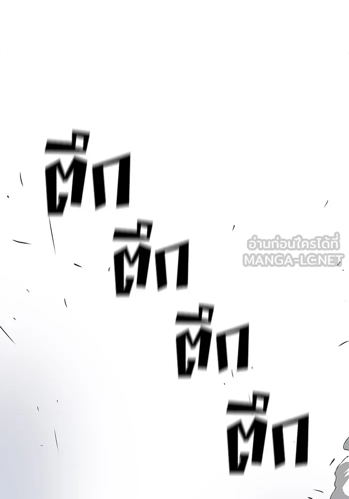 เลวฟาดเลว ตอนที่ 55 รูปที่ 144