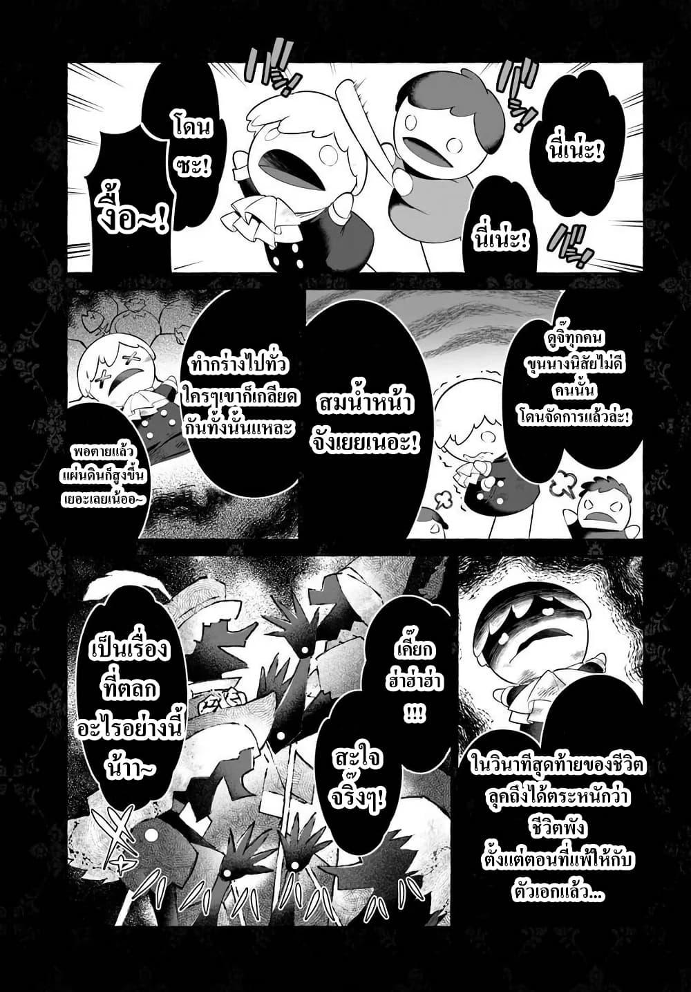 Manga-lc-com อ่านมังงะ อ่านการ์ตูน ออนไลน์ ฟรี Kiwamete Goumantaru Akuyaku Kizoku no Shogyou ตอนที่ 1 2 3 4 5 6 7 8 9 10 11 12 13 14 ฟรี ไม่มีโฆษณา Manga-lc - อ่าน มังงะ อ่าน การ์ตูน ออนไลน์ อ่านมังงะ ฟรี