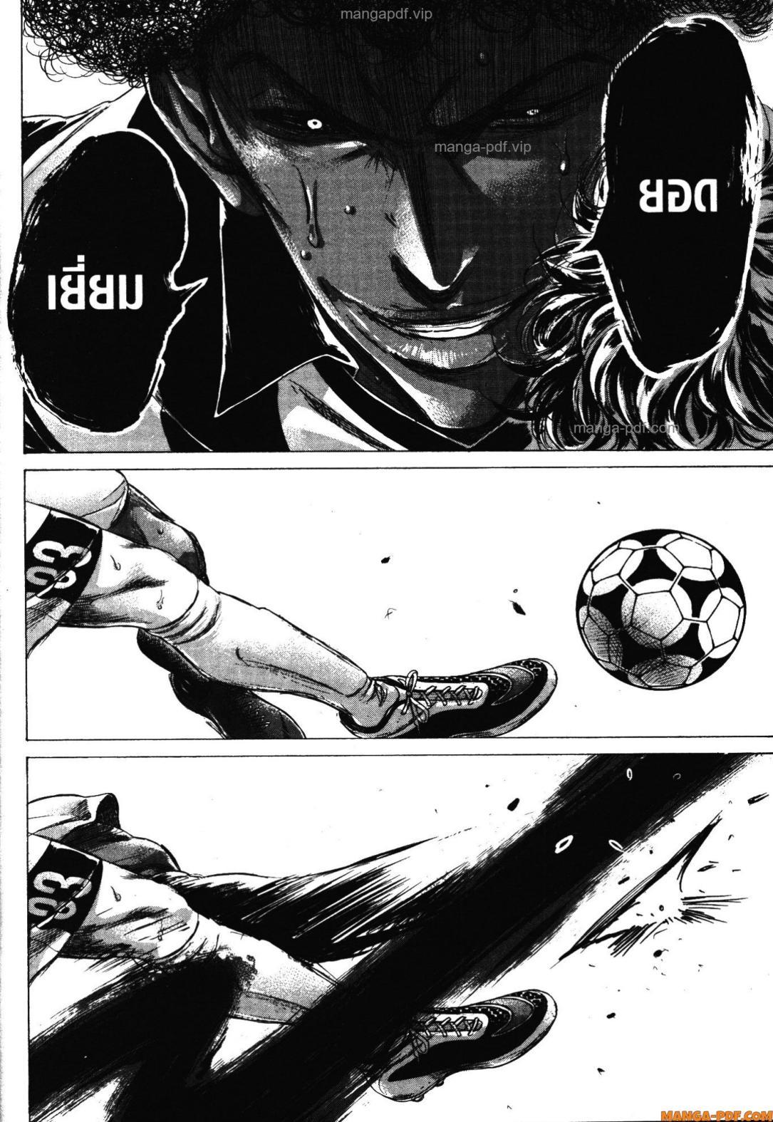 Manga-lc-com อ่านมังงะ อ่านการ์ตูน ออนไลน์ ฟรี Ao Ashi แข้งเด็กหัวใจนักสู้ ตอนที่ 1 2 3 4 5 6 7 8 9 10 11 12 13 14 ฟรี ไม่มีโฆษณา Manga-lc - อ่าน มังงะ อ่าน การ์ตูน ออนไลน์ อ่านมังงะ ฟรี