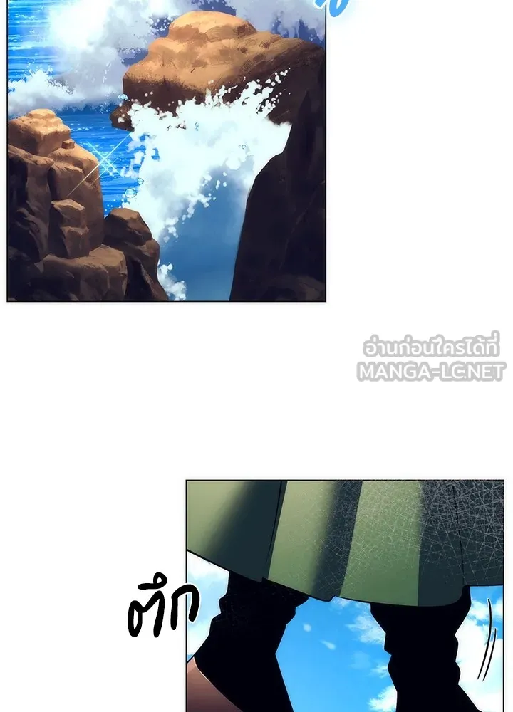 คืนแห่งโทแกบี ตอนที่ 46 รูปที่ 3