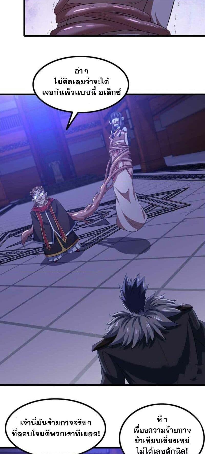 Manga-lc-com อ่านมังงะ อ่านการ์ตูน ออนไลน์ ฟรี My Wife is a Demon Queen ตอนที่ 1 2 3 4 5 6 7 8 9 10 11 12 13 14 ฟรี ไม่มีโฆษณา Manga-lc - อ่าน มังงะ อ่าน การ์ตูน ออนไลน์ อ่านมังงะ ฟรี