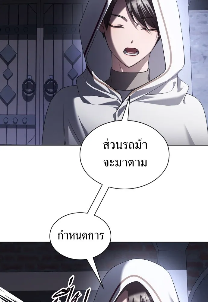 ชิงชีวิตพลิกลิขิตชะตา ตอนที่ 256. เหตุใดถึงสลับร่างกัน(1) รูปที่ 50