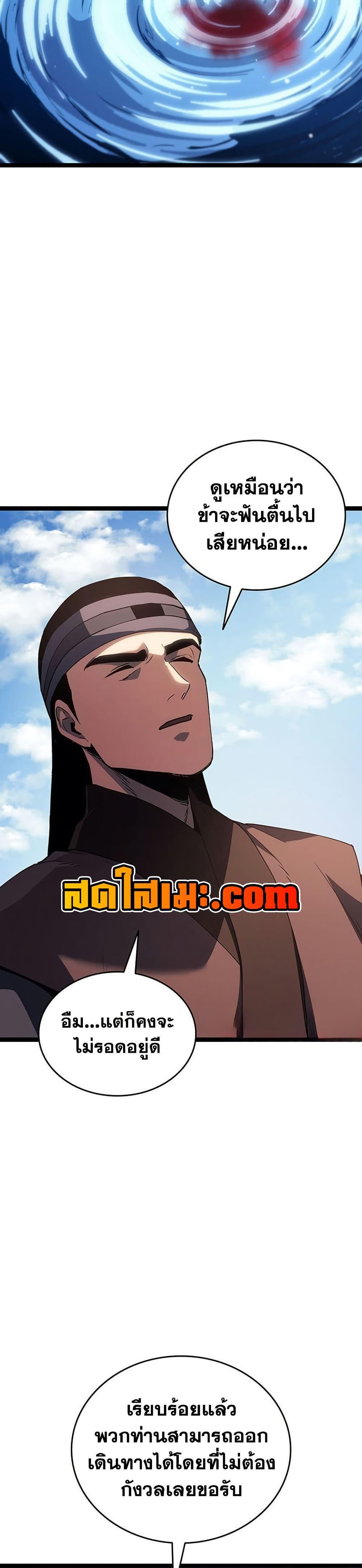 Manga-lc-com อ่านมังงะ อ่านการ์ตูน ออนไลน์ ฟรี Reaper of the Drifting Moon ตอนที่ 1 2 3 4 5 6 7 8 9 10 11 12 13 14 ฟรี ไม่มีโฆษณา Manga-lc - อ่าน มังงะ อ่าน การ์ตูน ออนไลน์ อ่านมังงะ ฟรี