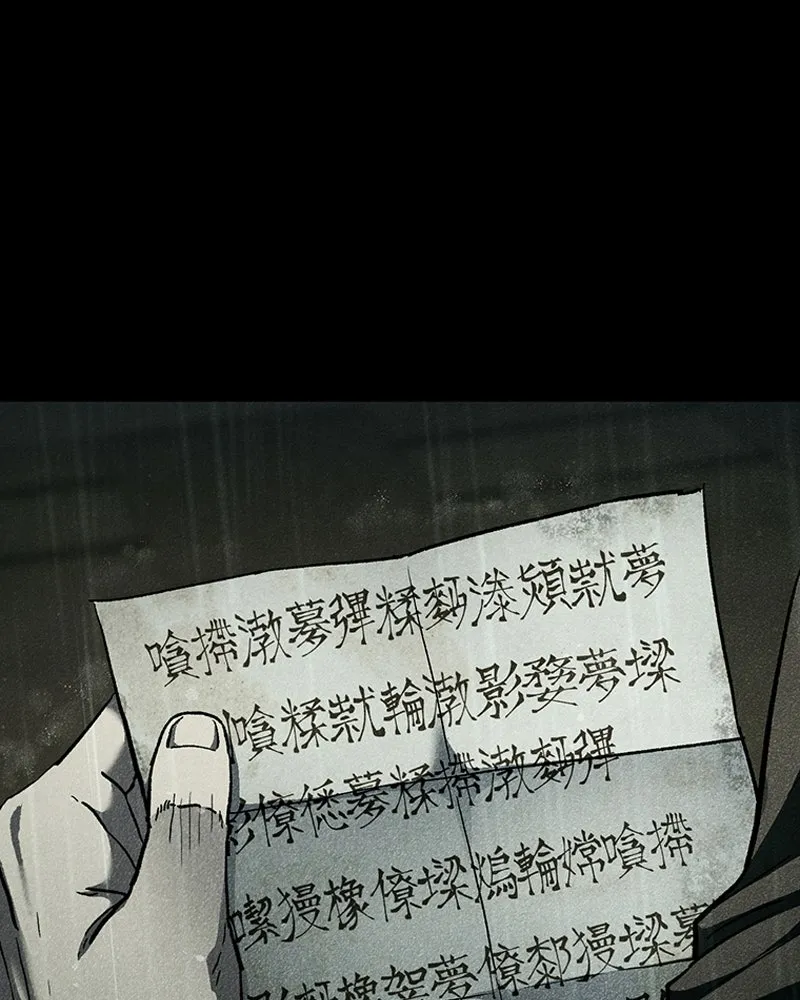 เกาลูน  ซาโรกา ตอนที่ 8 รูปที่ 62