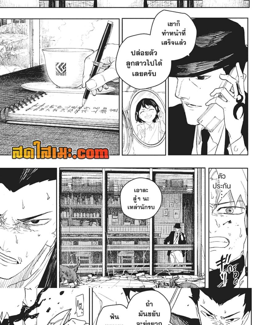 Manga-lc-com อ่านมังงะ อ่านการ์ตูน ออนไลน์ ฟรี Kagurabachi ตอนที่ 1 2 3 4 5 6 7 8 9 10 11 12 13 14 ฟรี ไม่มีโฆษณา Manga-lc - อ่าน มังงะ อ่าน การ์ตูน ออนไลน์ อ่านมังงะ ฟรี