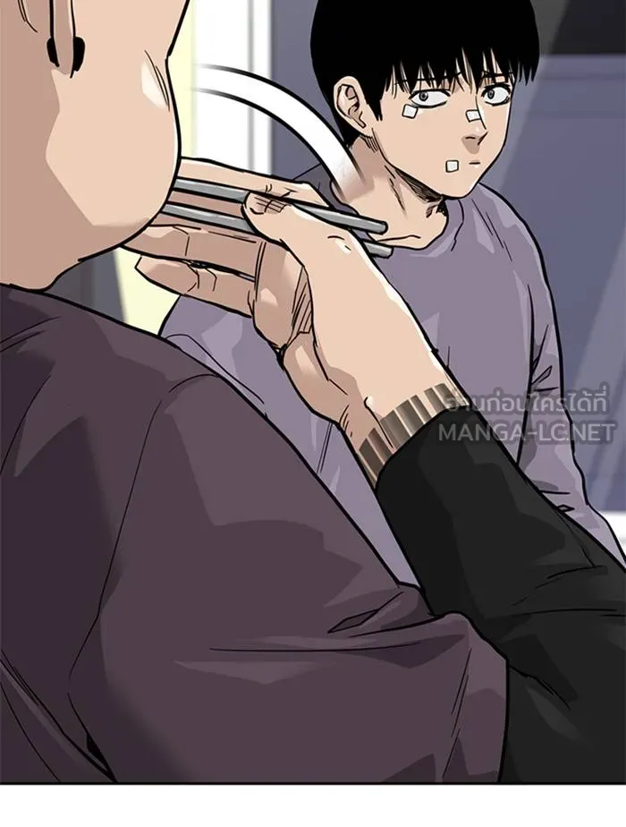 To not die ตอนที่ 56 รูปที่ 123