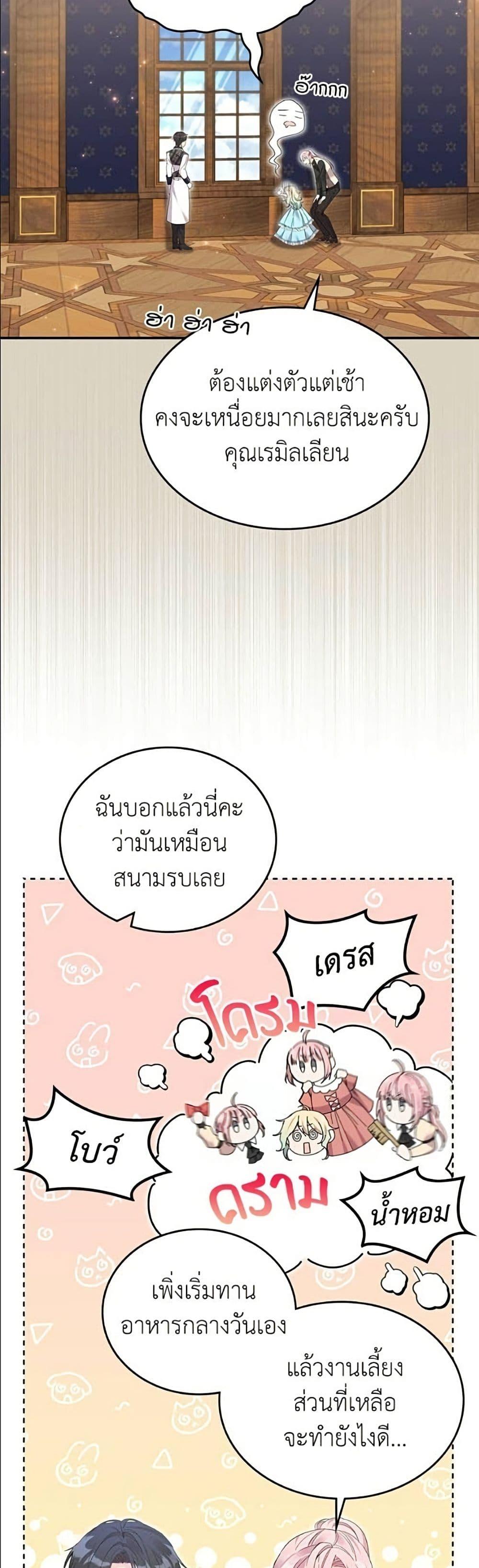 Manga-lc-com อ่านมังงะ อ่านการ์ตูน ออนไลน์ ฟรี Trumping My Tragic Destiny ตอนที่ 1 2 3 4 5 6 7 8 9 10 11 12 13 14 ฟรี ไม่มีโฆษณา Manga-lc - อ่าน มังงะ อ่าน การ์ตูน ออนไลน์ อ่านมังงะ ฟรี