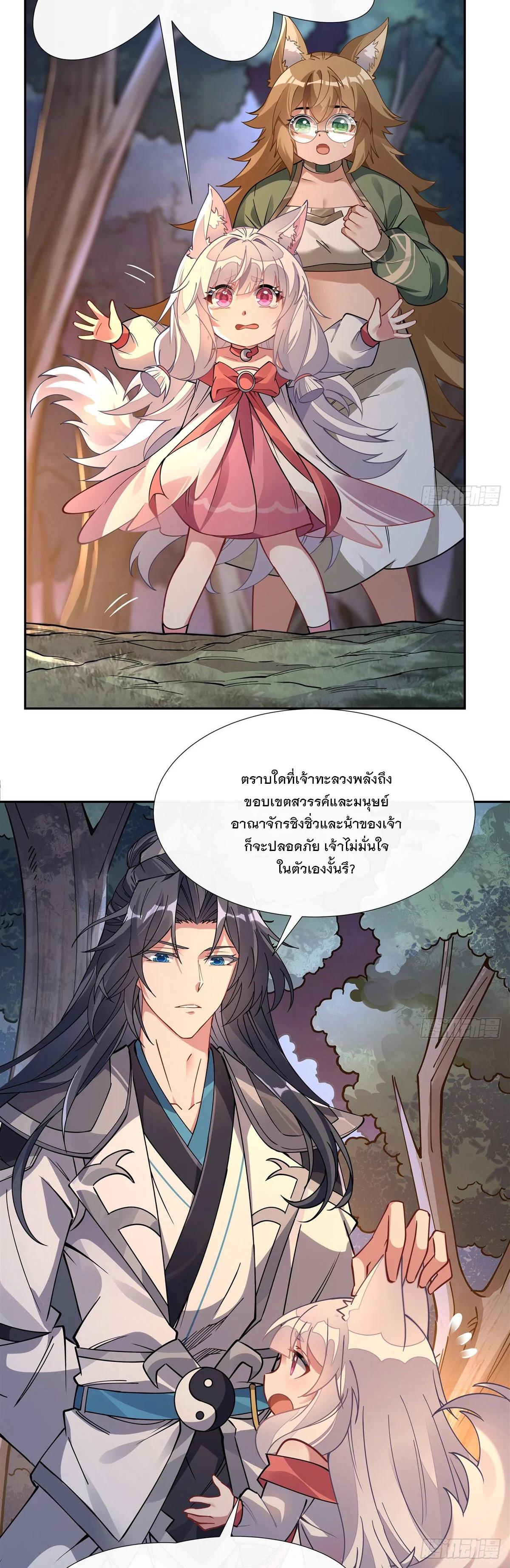 Manga-lc-com อ่านมังงะ อ่านการ์ตูน ออนไลน์ ฟรี My Female Disciples are all Future Masters of the Heavens ตอนที่ 1 2 3 4 5 6 7 8 9 10 11 12 13 14 ฟรี ไม่มีโฆษณา Manga-lc - อ่าน มังงะ อ่าน การ์ตูน ออนไลน์ อ่านมังงะ ฟรี