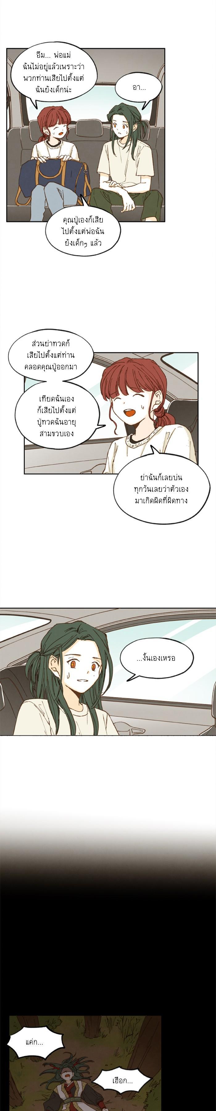 Manga-lc-com อ่านมังงะ อ่านการ์ตูน ออนไลน์ ฟรี How to Become a Dragon ตอนที่ 1 2 3 4 5 6 7 8 9 10 11 12 13 14 ฟรี ไม่มีโฆษณา Manga-lc - อ่าน มังงะ อ่าน การ์ตูน ออนไลน์ อ่านมังงะ ฟรี