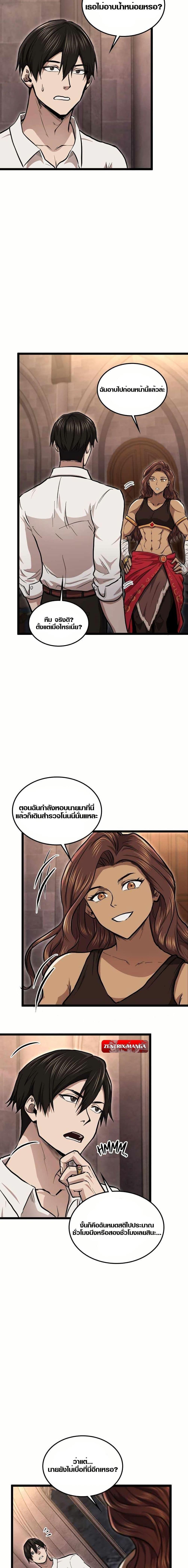 Manga-lc-com อ่านมังงะ อ่านการ์ตูน ออนไลน์ ฟรี Rise of the Devourer ตอนที่ 1 2 3 4 5 6 7 8 9 10 11 12 13 14 ฟรี ไม่มีโฆษณา Manga-lc - อ่าน มังงะ อ่าน การ์ตูน ออนไลน์ อ่านมังงะ ฟรี
