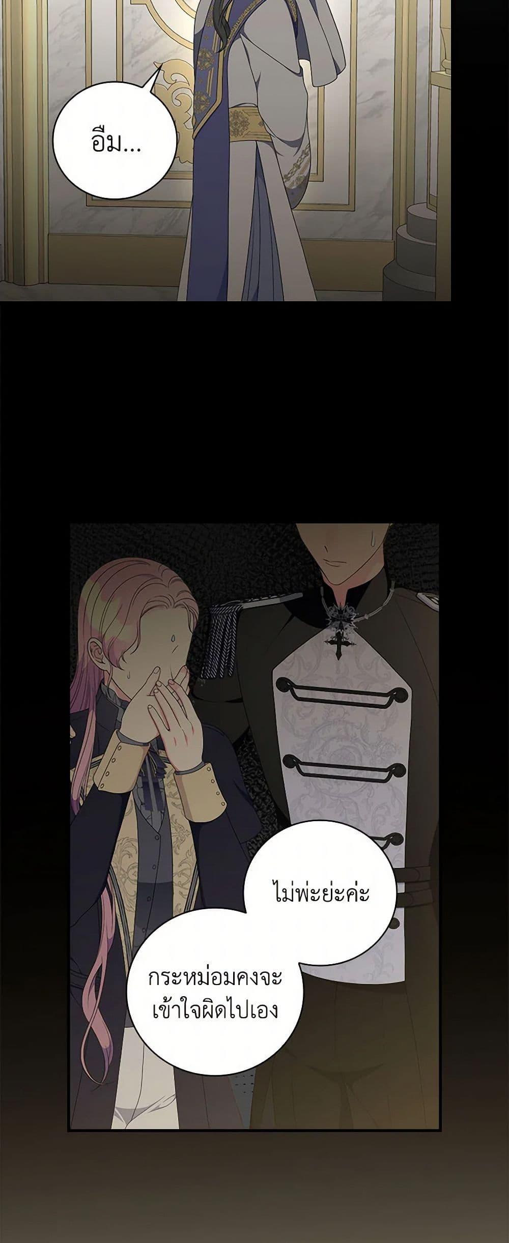 Manga-lc-com อ่านมังงะ อ่านการ์ตูน ออนไลน์ ฟรี Duchess in the Glass House ตอนที่ 1 2 3 4 5 6 7 8 9 10 11 12 13 14 ฟรี ไม่มีโฆษณา Manga-lc - อ่าน มังงะ อ่าน การ์ตูน ออนไลน์ อ่านมังงะ ฟรี