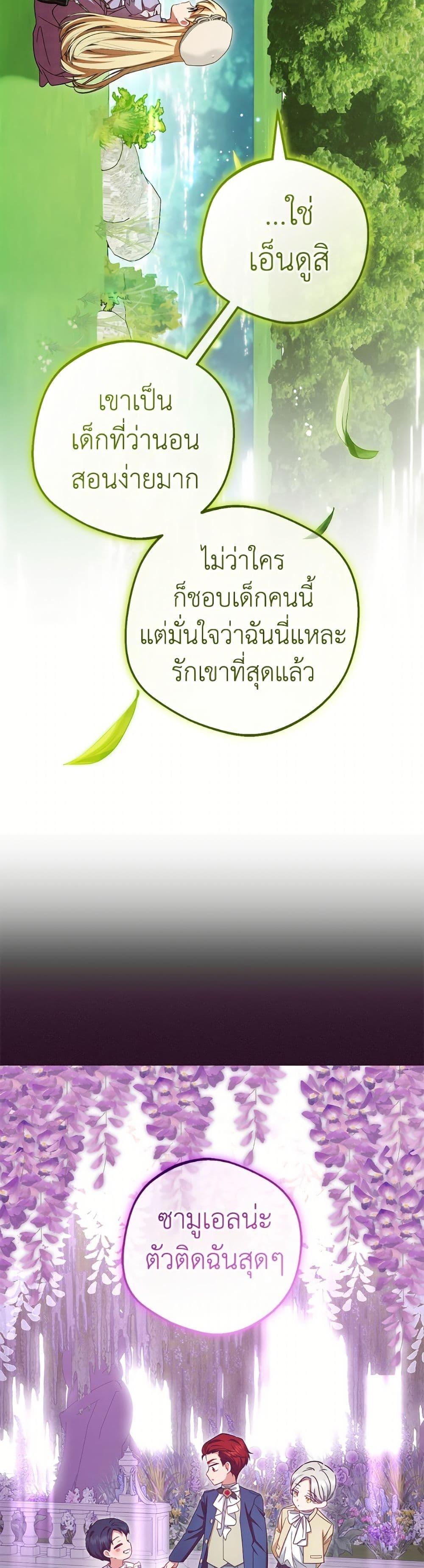 Manga-lc-com อ่านมังงะ อ่านการ์ตูน ออนไลน์ ฟรี The Villainess Is Shy In Receiving Love ตอนที่ 1 2 3 4 5 6 7 8 9 10 11 12 13 14 ฟรี ไม่มีโฆษณา Manga-lc - อ่าน มังงะ อ่าน การ์ตูน ออนไลน์ อ่านมังงะ ฟรี