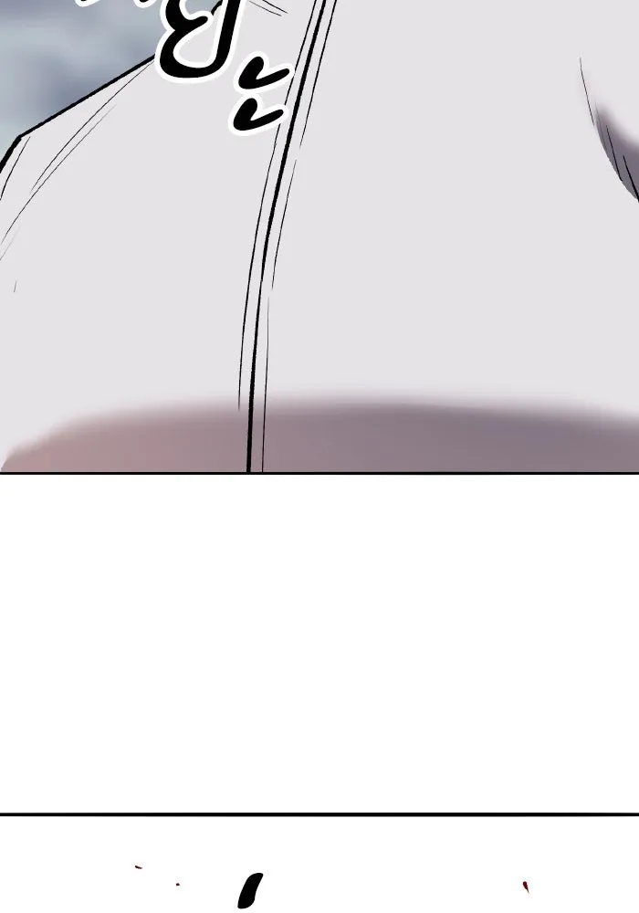 ยอดคนเลเวลทะลุ ตอนที่ 50 โลกที่ลุกเป็นไฟ (5) รูปที่ 205