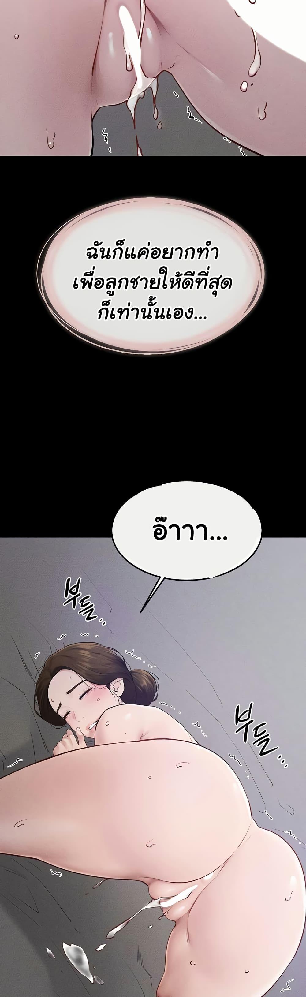 Doujin-Lc- อ่าน โดจิน มังฮวา เกาหลี ญี่ปุ่น จีน แปลไทย My New Family Treats ตอนที่ 1 2 3 4 5 6 7 8 9 10 11 12 13 14 ฟรี ไม่มีโฆษณา อ่าน โดจิน Manhwa เกาหลี ญี่ปุ่น จีน เรามีครบ คัดมาให้เน้นๆ โดจิน 18+ รับประกันความฟินโดย  Doujin Lc