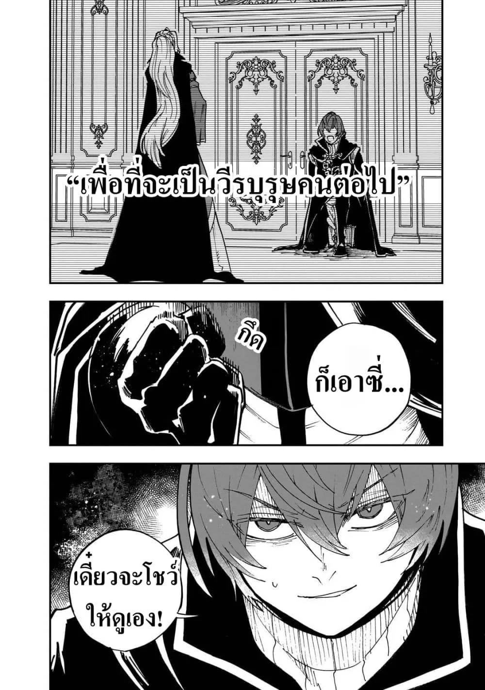 Manga-lc-com อ่านมังงะ อ่านการ์ตูน ออนไลน์ ฟรี Friedrich’s Battlefield ตอนที่ 1 2 3 4 5 6 7 8 9 10 11 12 13 14 ฟรี ไม่มีโฆษณา Manga-lc - อ่าน มังงะ อ่าน การ์ตูน ออนไลน์ อ่านมังงะ ฟรี