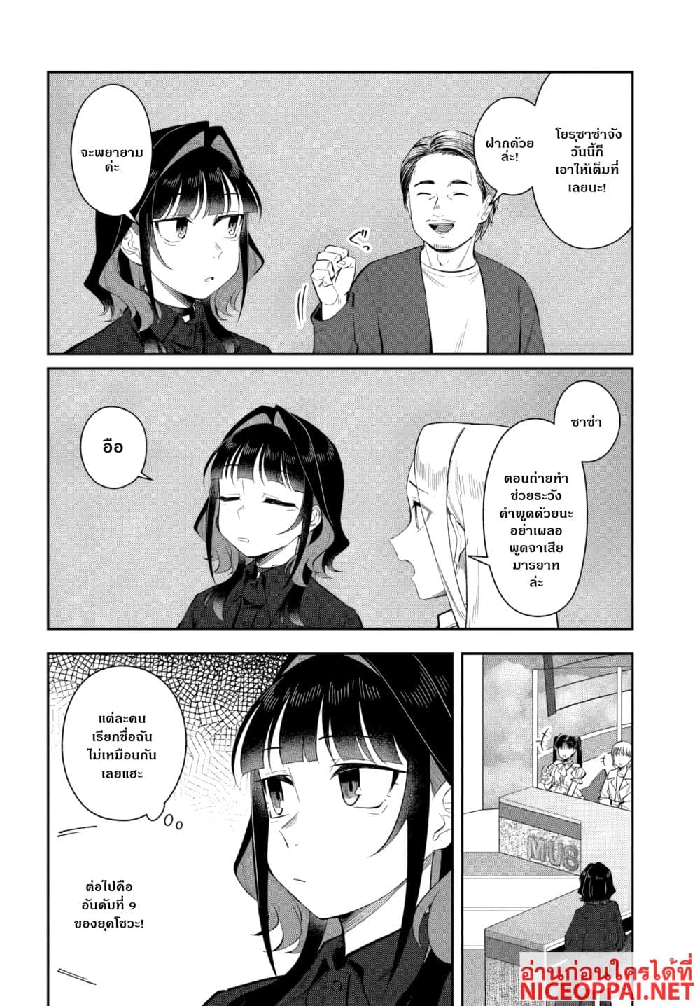 Manga-lc-com อ่านมังงะ อ่านการ์ตูน ออนไลน์ ฟรี Kon’ya Coin Laundry de Aimashou ตอนที่ 1 2 3 4 5 6 7 8 9 10 11 12 13 14 ฟรี ไม่มีโฆษณา Manga-lc - อ่าน มังงะ อ่าน การ์ตูน ออนไลน์ อ่านมังงะ ฟรี